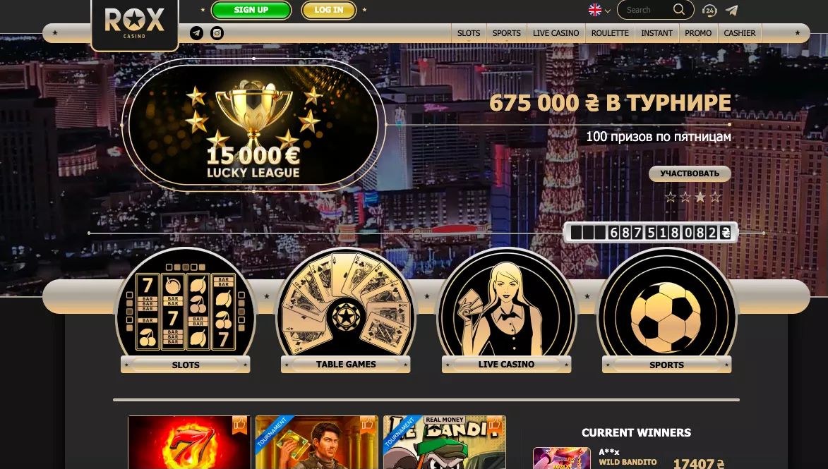 Rox casino