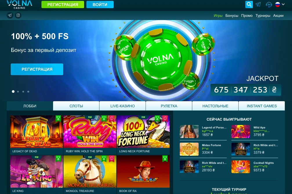 крипто казино volna casino