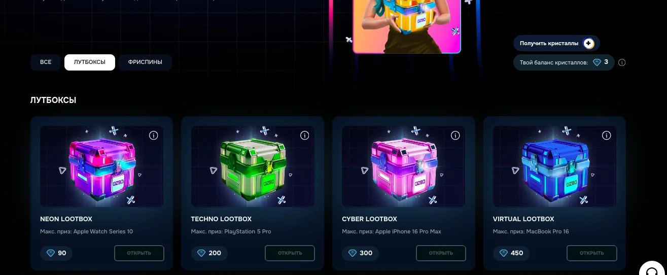 магазин бонусів gizbo казино