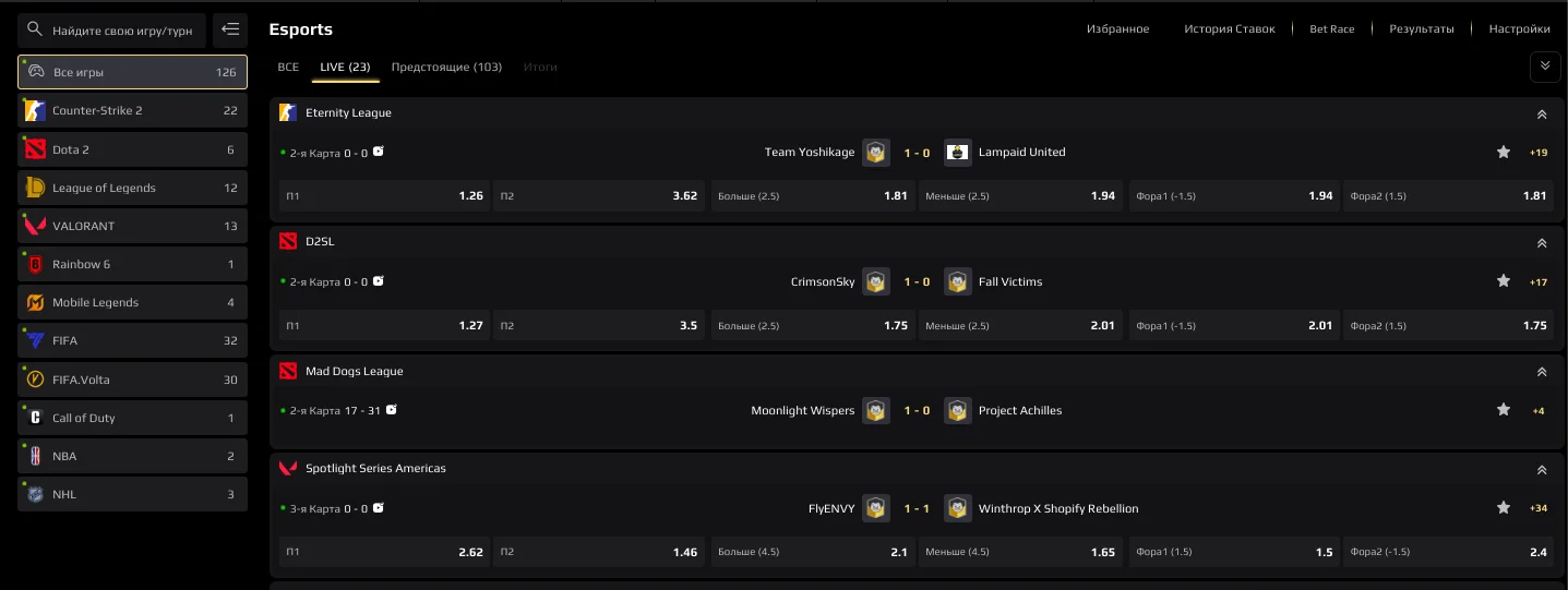 кіберспорт lex casino